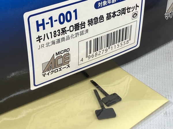 マイクロエース H-1-001 キハ183系0番台 特急ディーゼルカー 基本 3両セット HOゲージ 鉄道模型 中古 N8669962_画像3