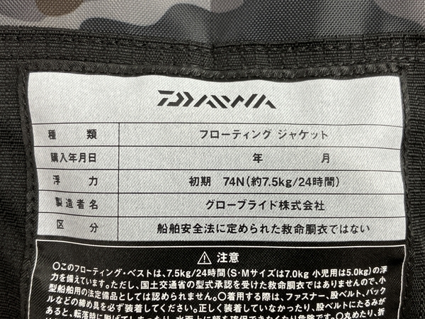 DAIWA フローティングジャケット ウエストポーチ バッグ 3点セット 釣り アウトドア ダイワ 中古 良好 N8508148の画像7