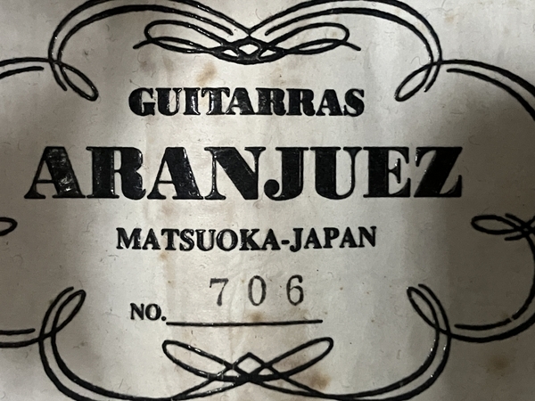GUITARRAS ARANJUEZ 706 アランフェス クラシックギター ガットギター ハードケース付き 中古 良好 O8665405_画像4
