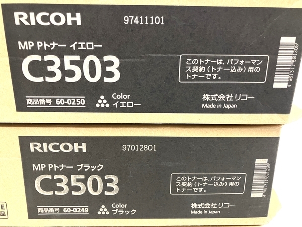 RICOH リコー 純正 トナー C3503 3本セット シアン・イエロー・ブラック 未使用 B8674216_画像4