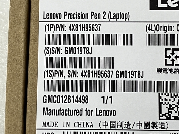Lenovo Precision Pen 2 デジタルペン レノボ 未使用S8669334の画像9