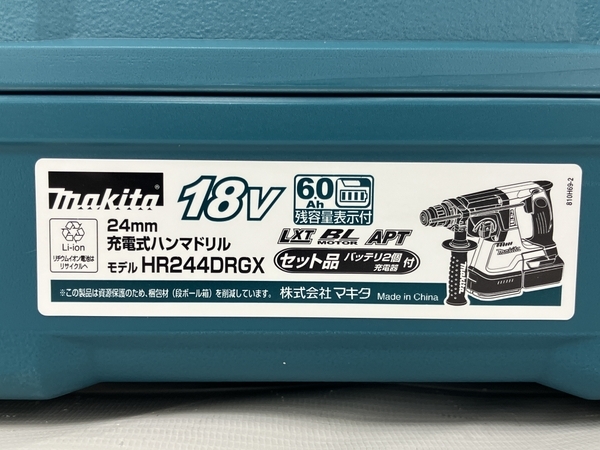 makita HR244DRGX 24mm 充電式 ハンマドリル マキタ 電動工具 未使用 N8659605_画像6