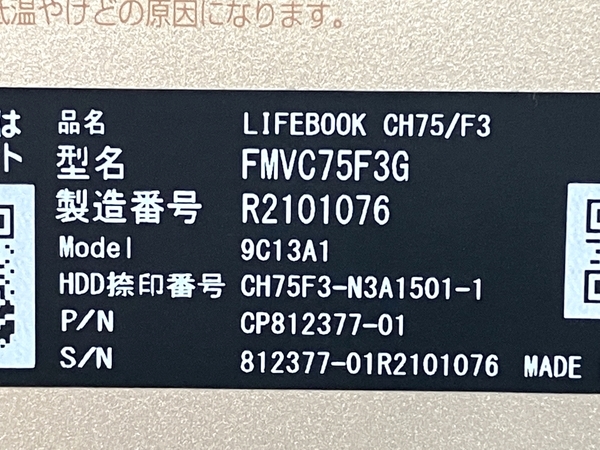 FUJITSU FMV LIFEBOOK CH75/F3 Core i5-1135G7 8GB SSD 256GB WIN11 13.3インチ FHD 中古 美品 T8551532_画像9