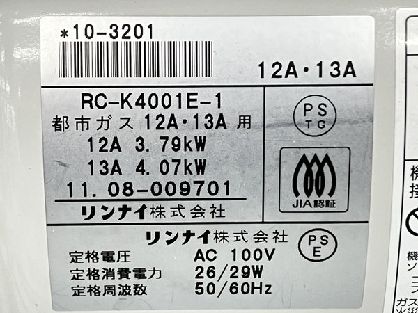 リンナイ RC-K4001E-1 ガスファンヒーター 家電 都市ガス ジャンク K8676553_画像3