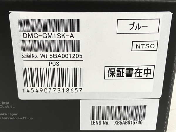 パナソニック Panasonic ミラーレス一眼カメラ LUMIX DMC-GM1SK-A ダブルズームキット ブルー 開封 未使用 T8663027_画像3