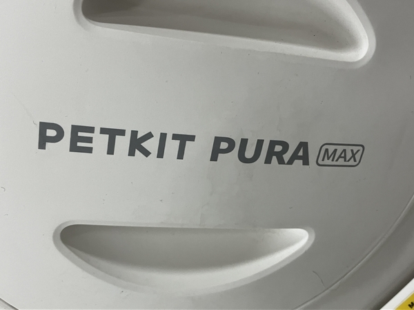 【引取限定】PETKIT Pura MAX 自動トイレ 猫用 ペット用品 中古 直 S8455993_画像9
