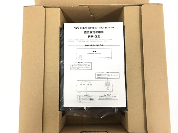 STANDARD HORIZON FP-32 直流安定化電源 100V用電源 無線 未使用 T8606274の画像3