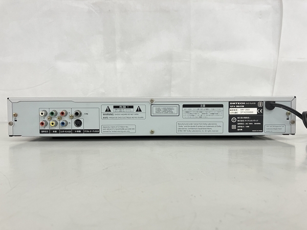 DMTECH DM-610N DVD/CD/MP3/プレーヤー 家電 2003年製 ジャンク K8240895_画像6