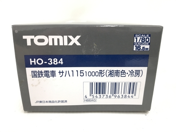 TOMIX HO-384 国鉄電車 サハ115 1000形 湘南色 冷房 HOゲージ 室内灯付 鉄道模型 コレクション 中古 T8621394_画像9