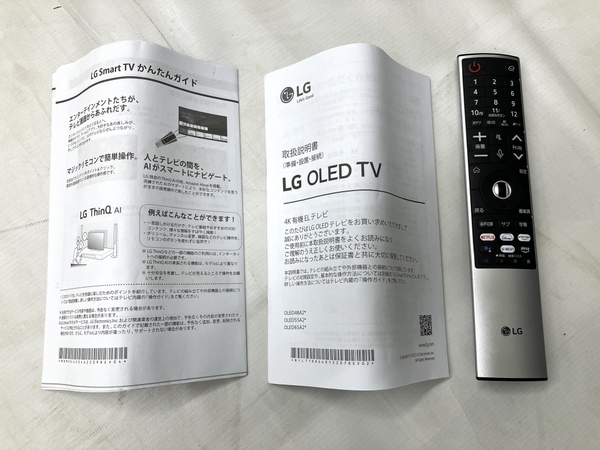 【引取限定】 LG OLED55A2PJA 55型 4K 有機EL テレビ 2022年製 中古 直 Y8623940_画像2