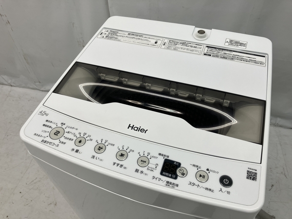 Haier JW-HS45B 全自動洗濯機 縦型 2022年製 4.5kg 家電 ハイアール 中古 楽 C8643553の画像7