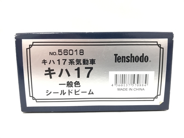 天賞堂 tenshodo 56018 キハ17系 一般型気動車 一般色 シールドビーム 鉄道模型 HOゲージ ジャンク T8659113_画像10