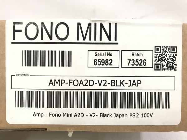 Rega Fono Mini MK2 音響機材 フォノイコライザー 中古 T8669672の画像7