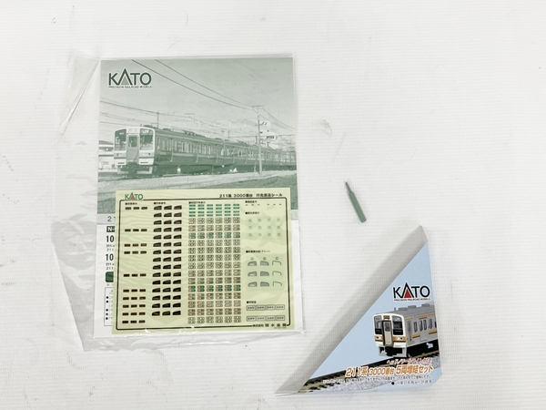 KATO 10-425 211系 211系3000番台 5両増結セット 中古 S8678497_画像9