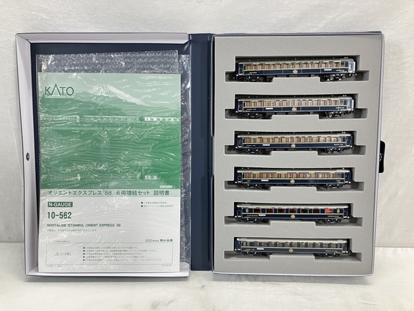 KATO 10-561 10-562 オリエントエクスプレス 88 増結 基本 13両セット カトー 鉄道模型 中古 美品 W8678306_画像6