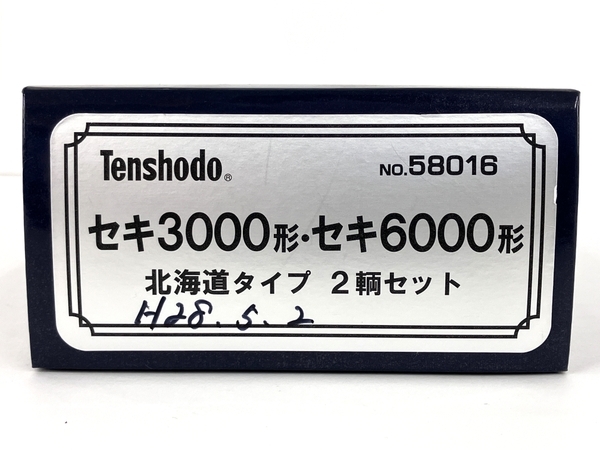 天賞堂 58016 セキ3000形 セキ6000形 北海道タイプ 2輌セット 鉄道模型 HO 中古 Y8667003_画像10