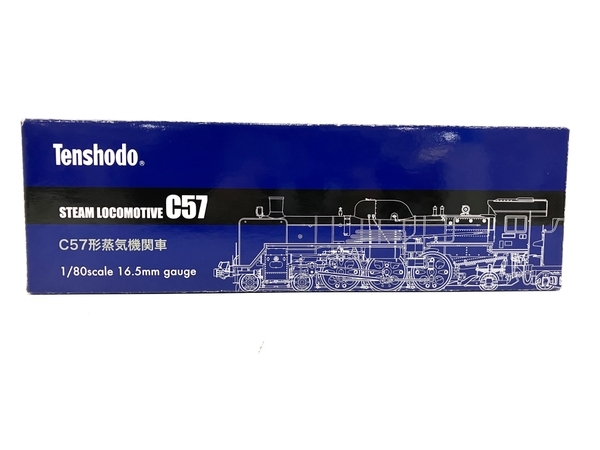 Tenshodo No.51009 C57形 1次型 標準タイプ 蒸気機関車 HOゲージ 中古 良好 B8681268_画像8