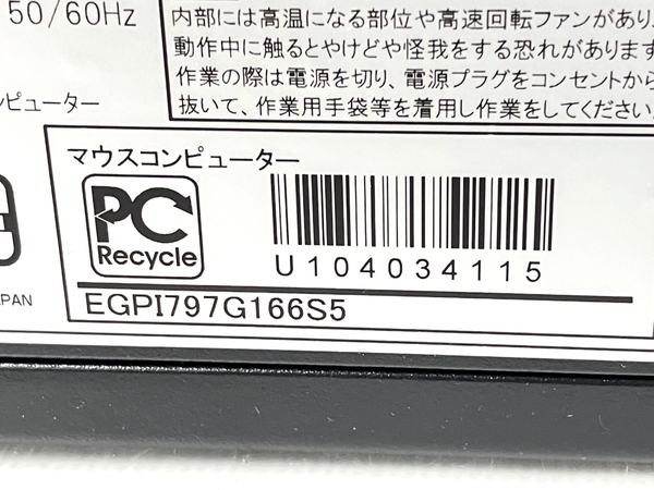 Mouse G-Tune ゲーミングデスクトップ Core i7-9700 16GB SSD 512GB GeForce GTX 1660 WIN11 中古 美品 T8585542_画像8