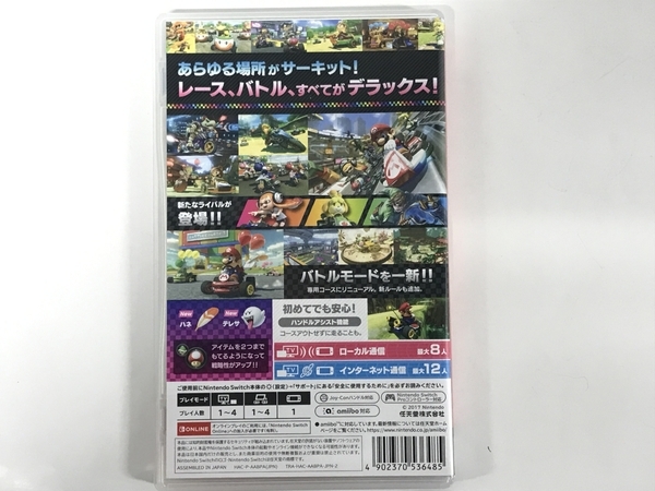 Nintendo マリオカート8 デラックス Nintendo Switch ゲームソフト ニンテンドー 中古 F8666893の画像2