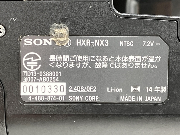 SONY ソニー HXR-NX3 デジタル ビデオ カメラ 2014年製 業務用 約1720h使用 中古 W8666579の画像9