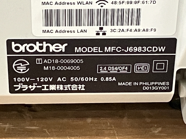 brother MFC-J6983CDW 複合機 インクジェットプリンター ブラザー 中古 訳あり S8666386_画像5