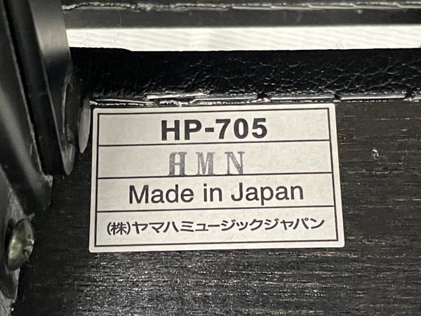 YAMAHA ヤマハ HP-705 昇降式 ピアノ補助ペダル 補助台 鍵盤楽器アクセサリー 中古 N8674731の画像2