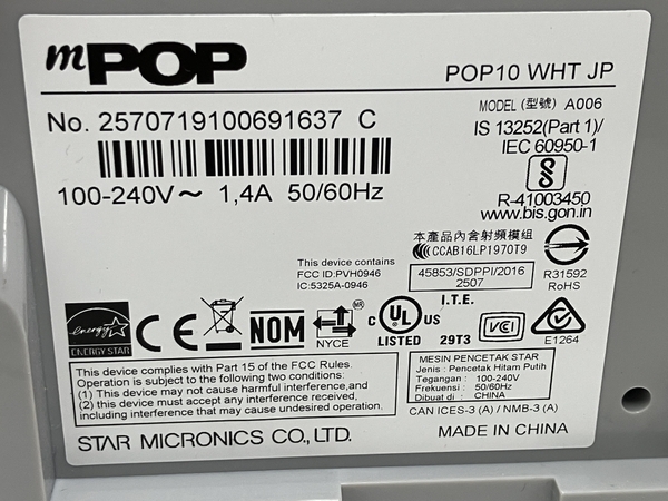 スター精密 POP10 mPOPシリーズ レジスター レシートプリンター キャッシュドロアー Bluetooth USB対応 A006 中古 T8642024_画像9