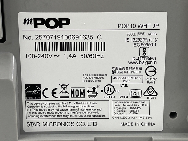 スター精密 POP10 mPOPシリーズ レジスター レシートプリンター キャッシュドロアー Bluetooth USB対応 A006 中古 T8642019_画像6