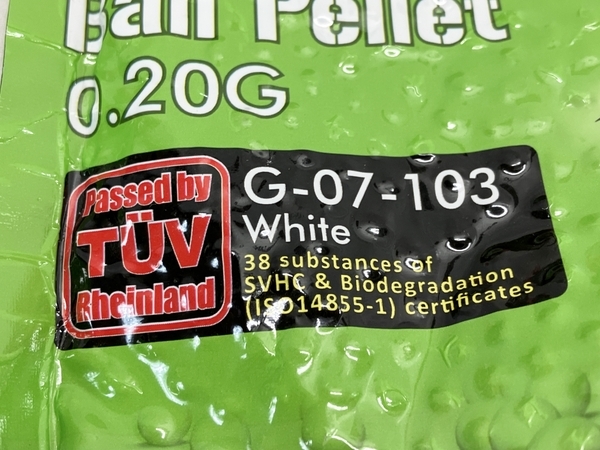 G&G G-07-103 Biodegradable Ball Pellet バイオBB弾 1kg 4袋セット 未使用 W8642146の画像6
