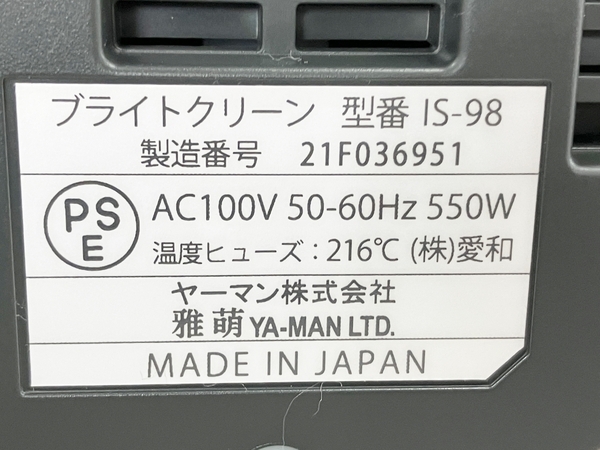 YAMAN IS-98 ブライトクリーン ブラック 毛穴ケアスチーマー 美容 中古 W8619138の画像8