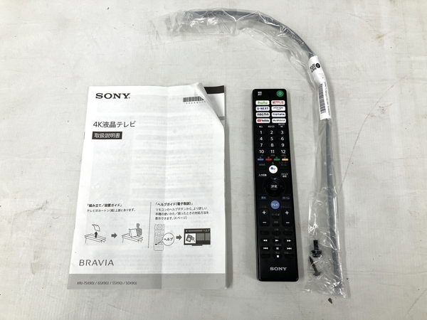 SONY BRAVIA XRJ-75X90J 4K 液晶テレビ 75型 2021年製 家電 ソニー ブラビア 中古 良好 楽 Y8593607の画像2