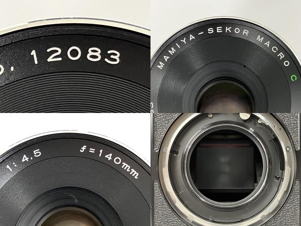 Mamiya RB67 PROFESSIONAL S 中判カメラ ボディ MAMIYA-SEKOR MACRO 1:4.5 140mm レンズ ジャンク Y8680668_画像3