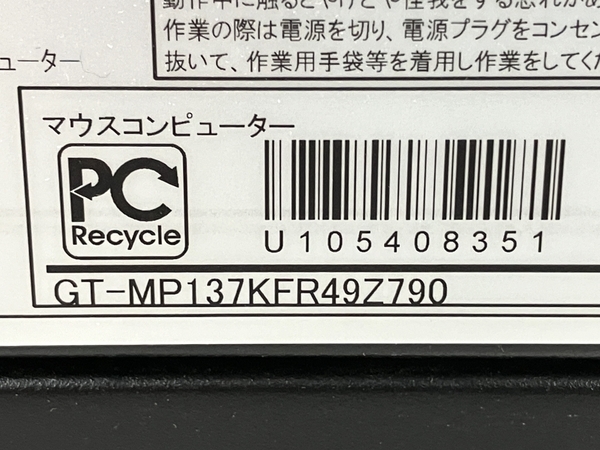 MouseComputer G-TUNE デスクトップ パソコン GT-MP137KFR49Z790 i7-13700KF 64 GB SSD 1TB RTX 4090 Win11 中古 M8625409_画像9