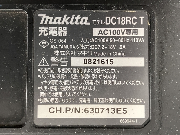 makita TD148D インパクトドライバ バッテリー 充電器 ケース付 中古 Y8637782_画像3