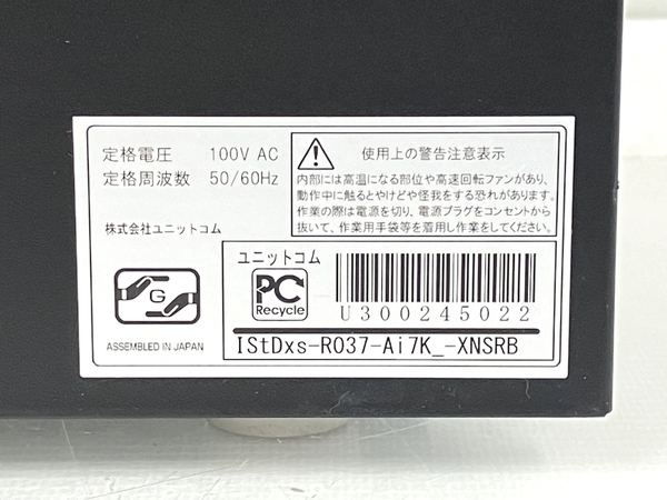 ユニットコム iiyama Style∞ デスクトップ パソコン Z370 i7 8700K 64GB SSD 500GB HDD 3TB GTX 1080Ti 中古 良好 T8610232_画像5