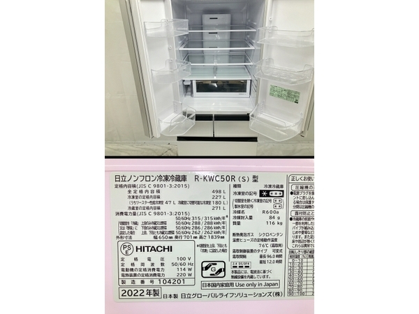 [ pickup limitation ]HITACHI R-KWC50R freezing refrigerator 498L double doors 6 door 2022 year made Hitachi used direct O8537248