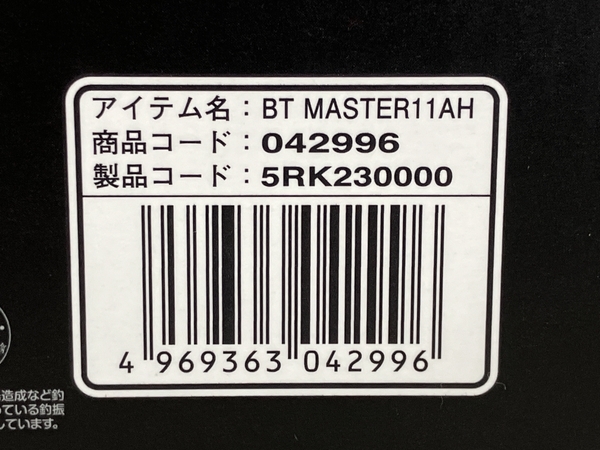 SHIMANO BTMaster 11AH 電動リール バッテリー 釣り 用品 シマノ 未使用 W8684550_画像7