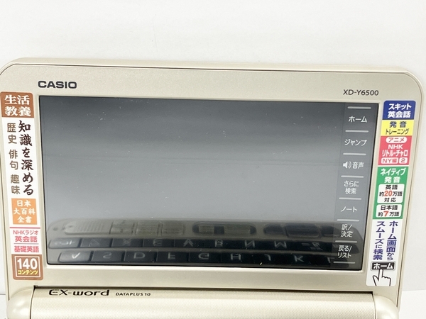 CASIO EX-word XD-Y6500GD 電子辞書 家電 カシオ 中古 W8685417_画像4