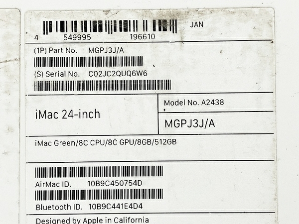 Apple iMac 24インチ M1 2021 MGPJ3J/A 一体型 デスクトップ パソコン 8C CPU GPU 8GB SSD512GB グリーン Ventura 中古 良好 T8595398の画像10