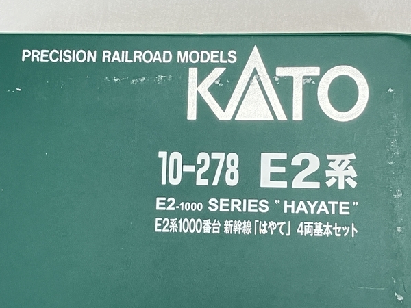 KATO 10-278 E2系 1000番台 新幹線 はやて 基本4両セット Nゲージ カトー 鉄道模型 中古 W8683177_画像3