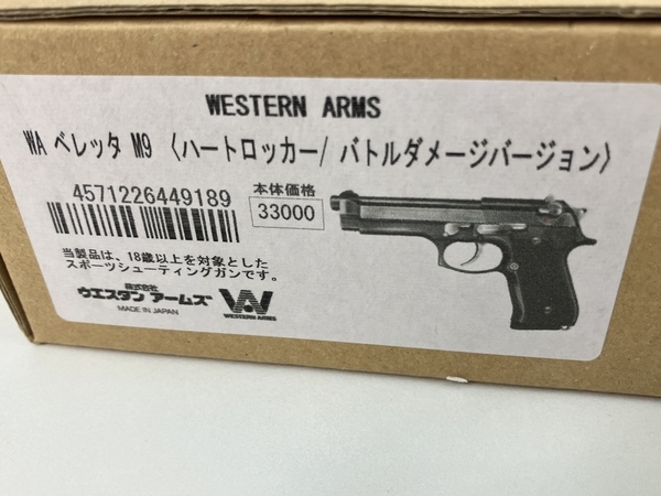 WESTERN ARMS ベレッタ M9 ハートロッカー バトルダメージ バージョン ガスガン エアガン 中古 Z8643088の画像2