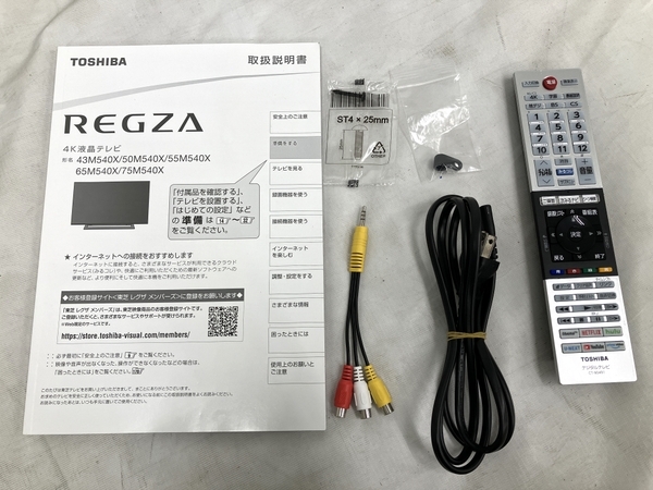 TOSHIBA 東芝 43M540X REGZA 43型 液晶 テレビ 2021年製 中古 楽 Y8599429の画像2