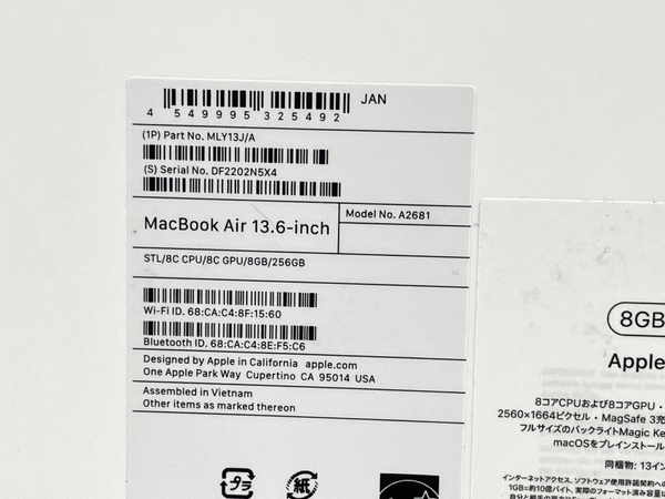 【充放電回数2回】Apple MacBook Air M2 2022 MLY13J/A ノートPC Apple M2 8GB SSD 251GB Sonoma 中古 美品 T8656557_画像10