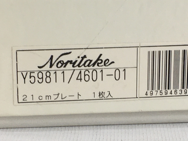 Noritake となりのトトロ イヤリープレート 2001 ノリタケ 未使用 N8687488の画像3