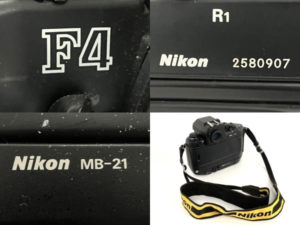 Nikon F4 フィルムカメラ ボディ MB-21付 ジャンク Y8667417_画像2