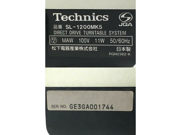 Technics SL-1200MK5 ターンテーブル SHURE M44G カートリッジ付き 中古 Y8682432_画像2