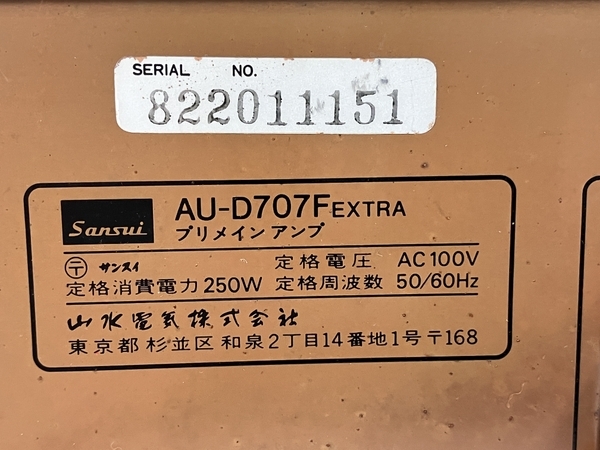 Sansui AU-D707F EXTRA インテグレーテッドアンプ ジャンク Y8666938_画像2