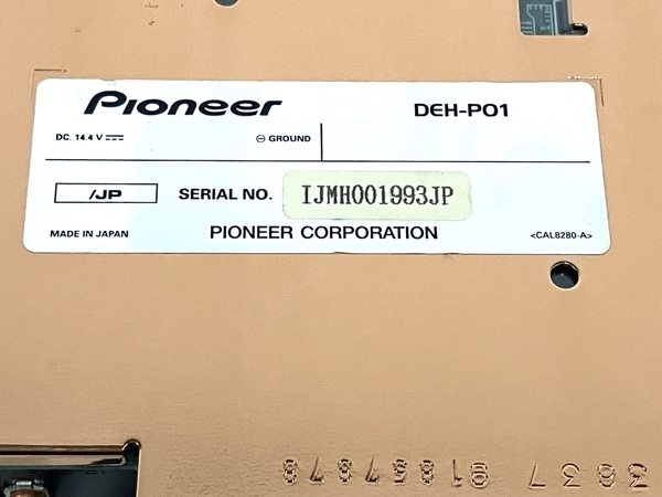Pioneer パイオニア carrozzeria DEH-P01 AVユニット ジャンク B8654586の画像9