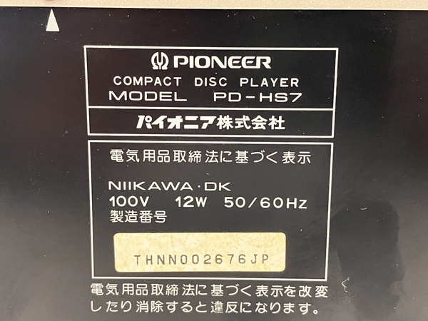 PIONEER PD-HS7 ターンテーブル方式CDプレイヤー 中古 T8433160_画像6