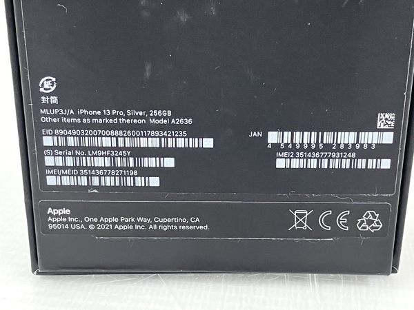 Apple iPhone 13 pro スマートフォン 携帯電話 256GB 6.1インチ 85% シルバー docomo SIMロック解除済 中古 良好 T8533977の画像10